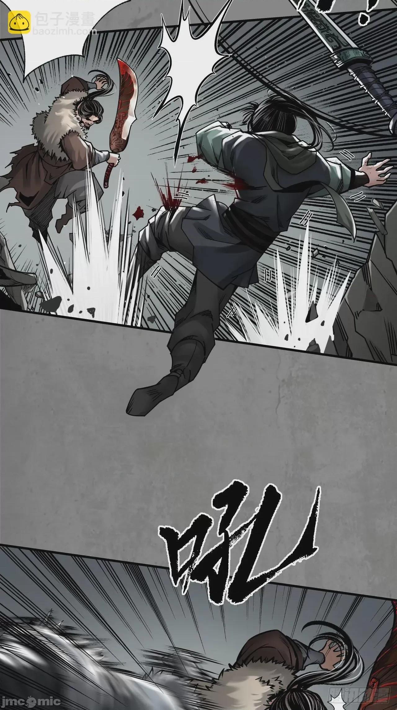 藏锋行 藏锋行 208回 不死不休.zip 第39页