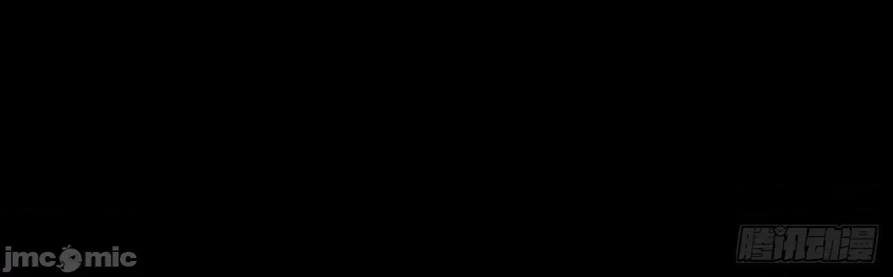 藏锋行 藏锋行 209回 千耀蛇珠.zip 第2页