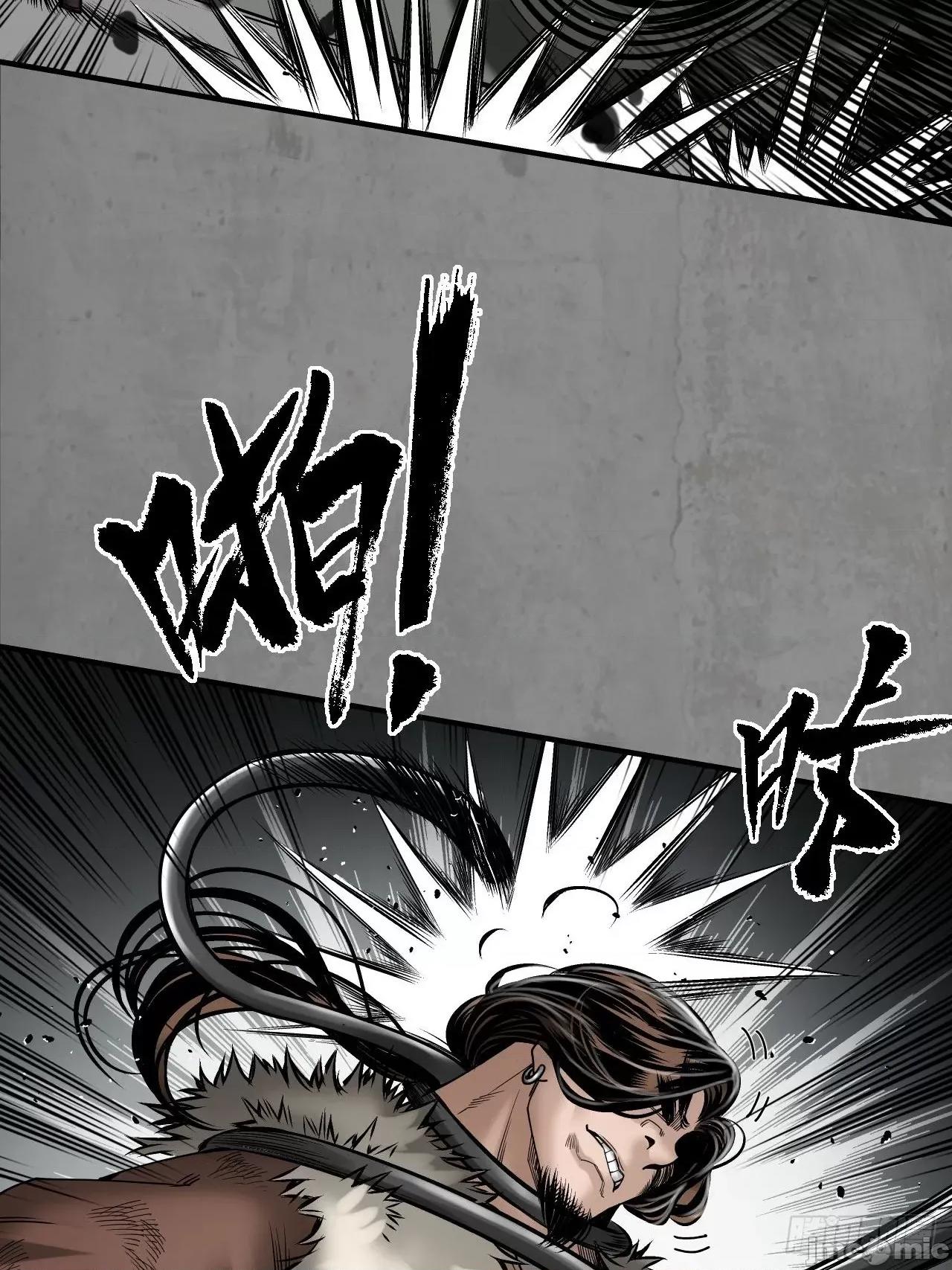 藏锋行 藏锋行 209回 千耀蛇珠.zip 第48页