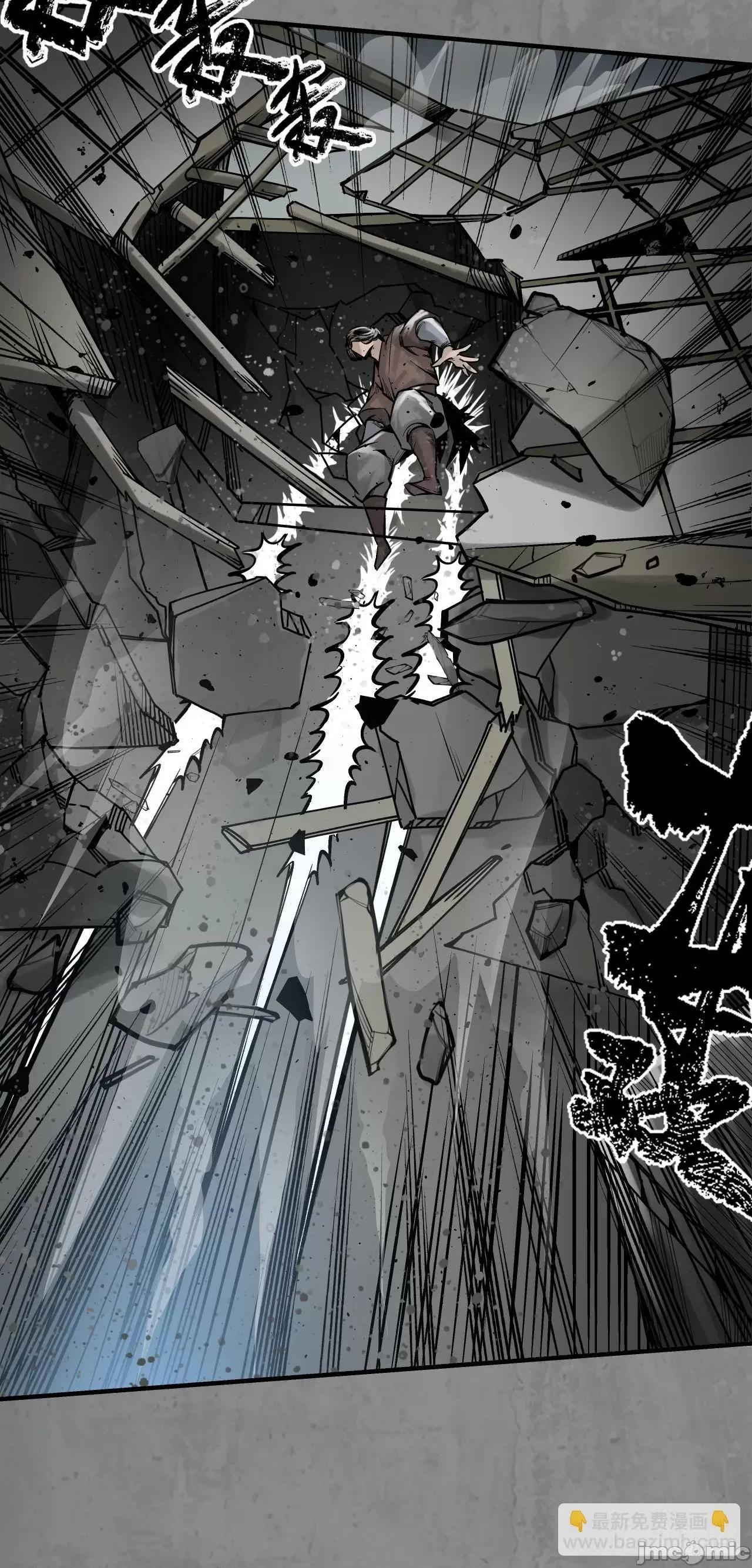 藏锋行 藏锋行 210回 一件兇器.zip 第42页