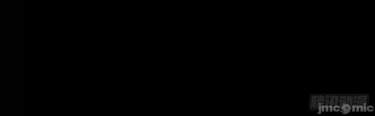 藏锋行 藏锋行 212回 顶替职务.zip 第2页