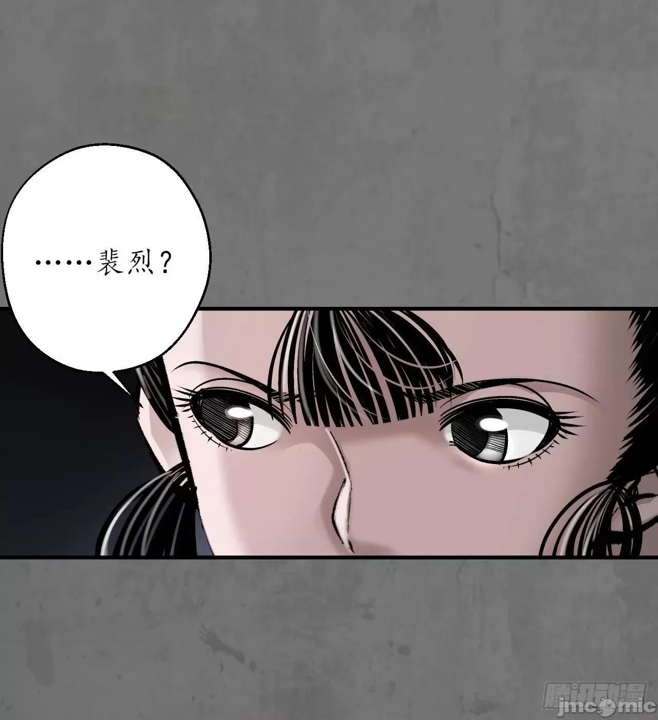 藏锋行 藏锋行 212回 顶替职务.zip 第34页