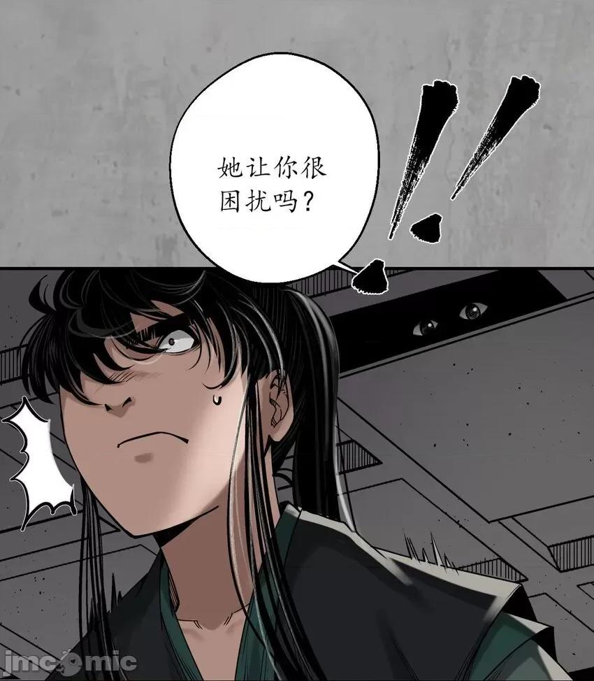 藏锋行 藏锋行 214回 陪伴凤驾.zip 第19页