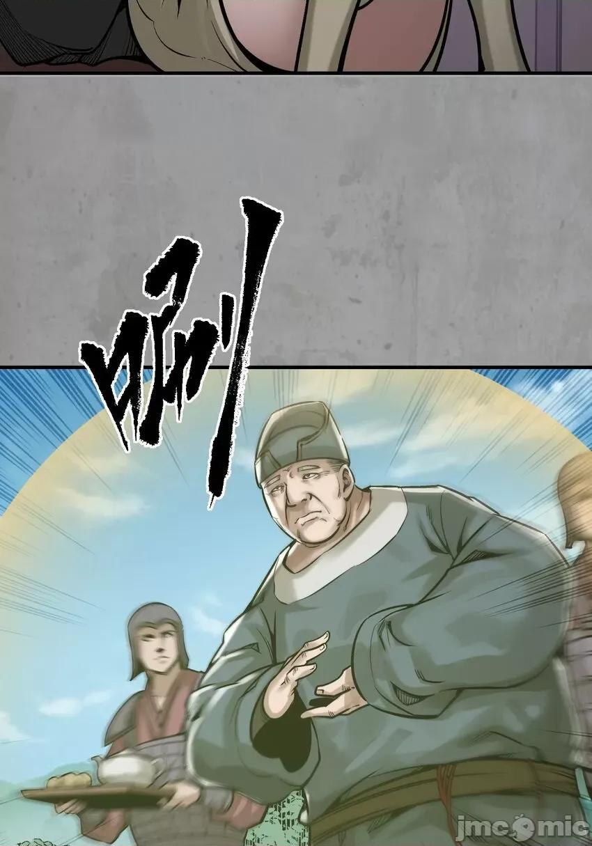 藏锋行 藏锋行 215回 北关献礼.zip 第37页