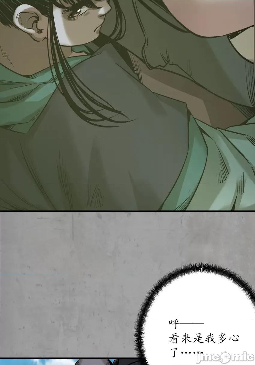 藏锋行 藏锋行 215回 北关献礼.zip 第39页