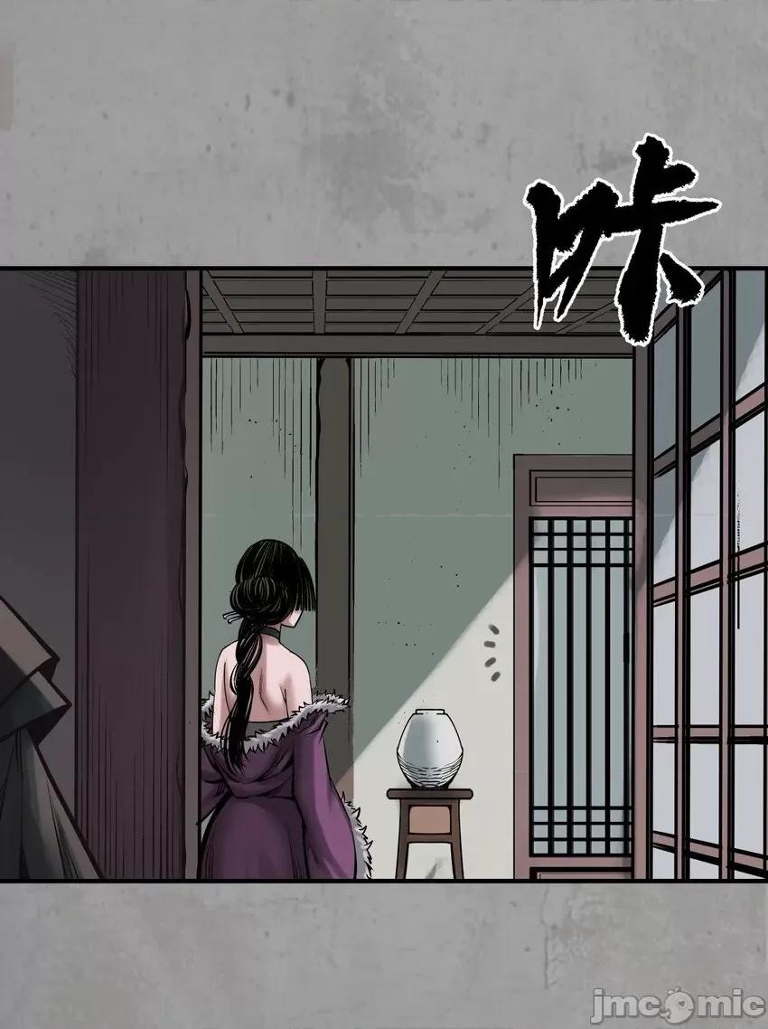 藏锋行 藏锋行 216回 赤炼目标.zip 第13页