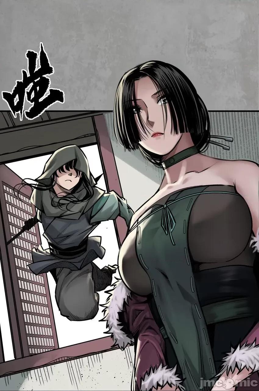 藏锋行 藏锋行 216回 赤炼目标.zip 第14页