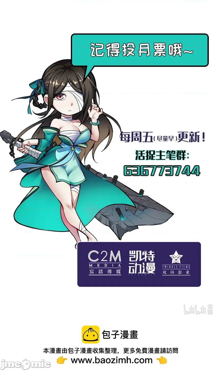 藏锋行 藏锋行 216回 赤炼目标.zip 第46页