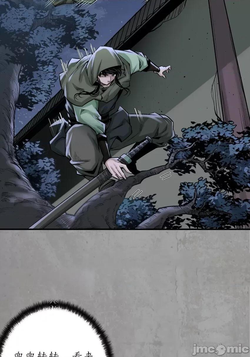 藏锋行 藏锋行 217回 京城快剑.zip 第7页