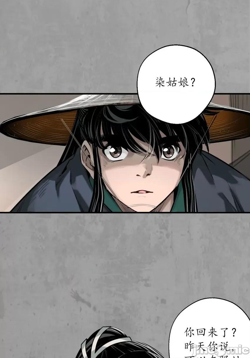 藏锋行 藏锋行 217回 京城快剑.zip 第40页