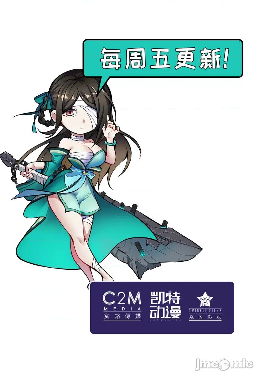 藏锋行 藏锋行 217回 京城快剑.zip 第56页