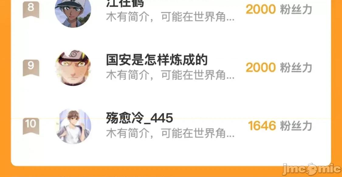 藏锋行 藏锋行-谍网初成 第96页
