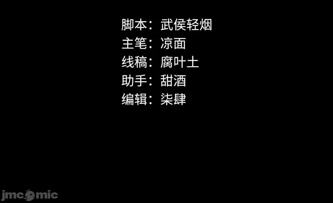 藏锋行 藏锋行_陷网鲸鲵 第4页
