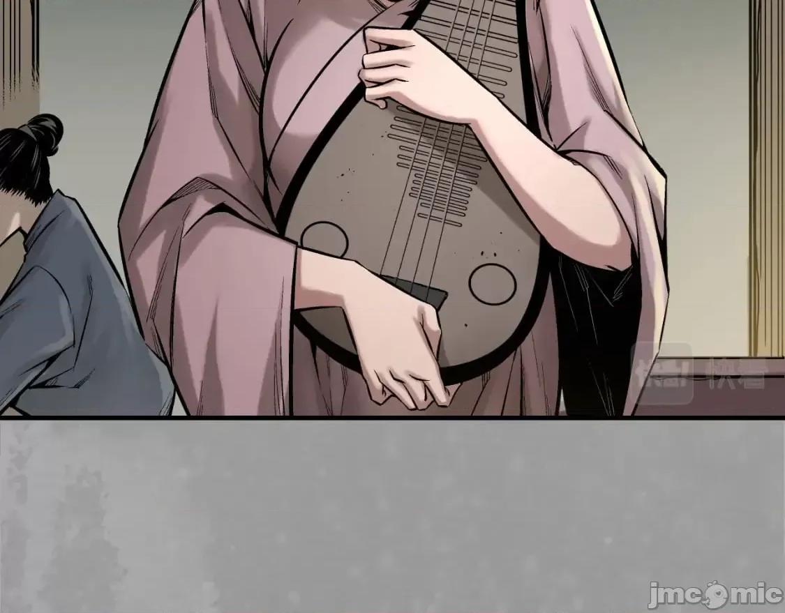藏锋行 藏锋行_陷网鲸鲵 第16页