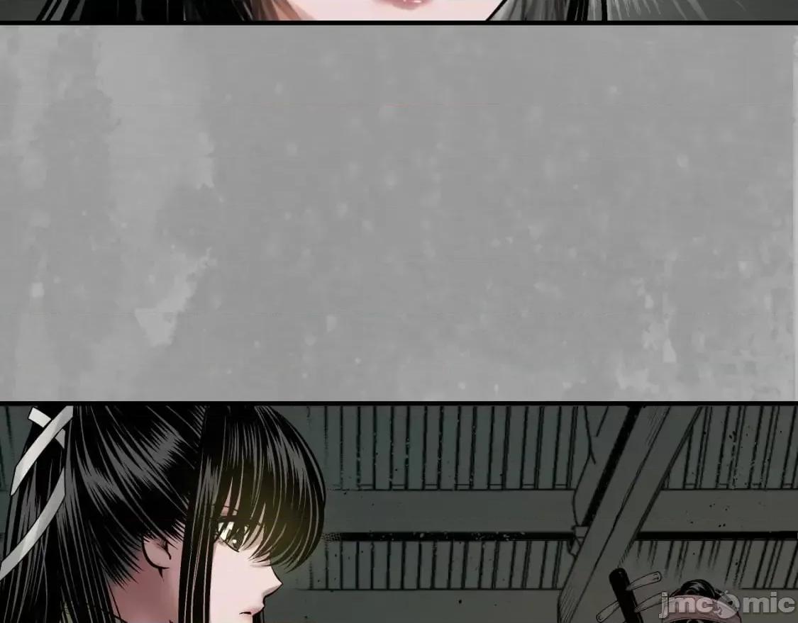 藏锋行 藏锋行_陷网鲸鲵 第20页