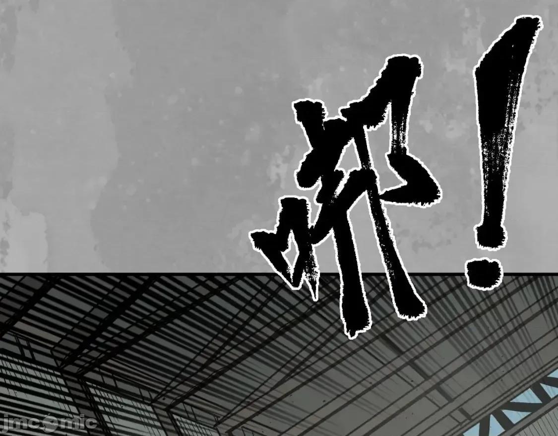 藏锋行 藏锋行_陷网鲸鲵 第58页
