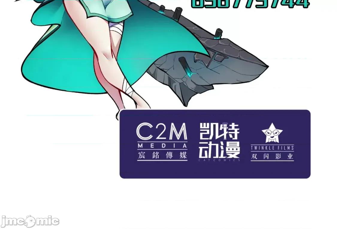 藏锋行 藏锋行_陷网鲸鲵 第76页