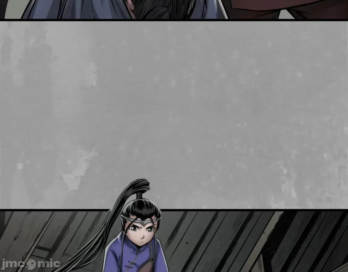 藏锋行 藏锋行_燕惊风雨 第18页