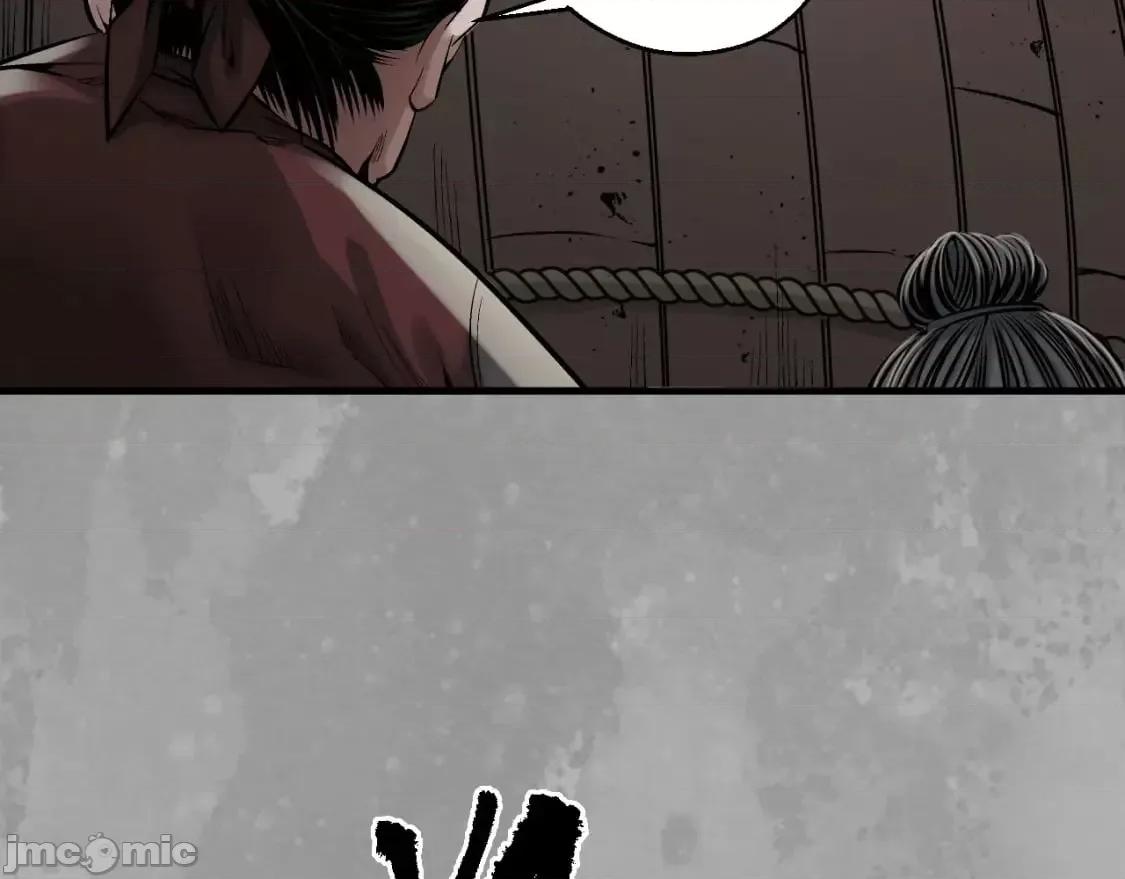 藏锋行 藏锋行_燕惊风雨 第20页