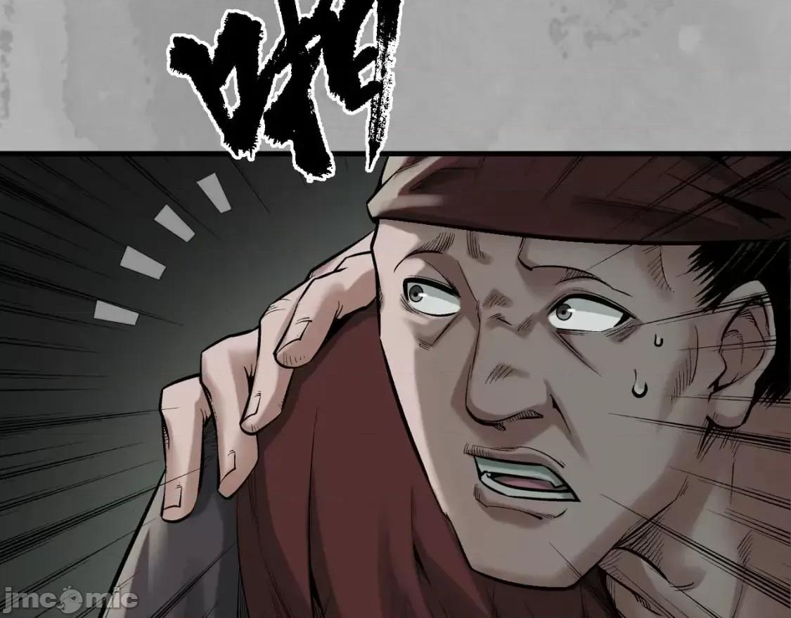 藏锋行 藏锋行_燕惊风雨 第21页