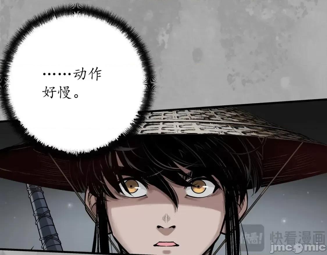 藏锋行 藏锋行_燕惊风雨 第37页
