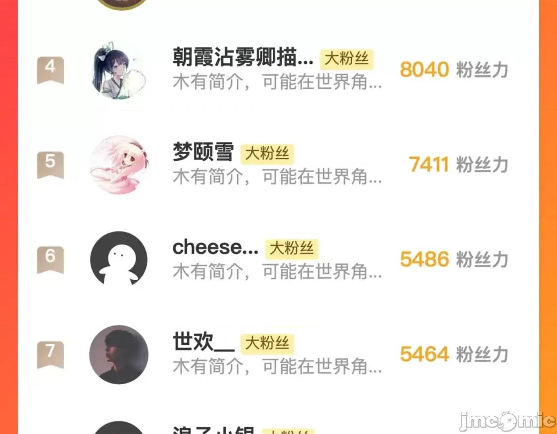 藏锋行 藏锋行_燕惊风雨 第93页