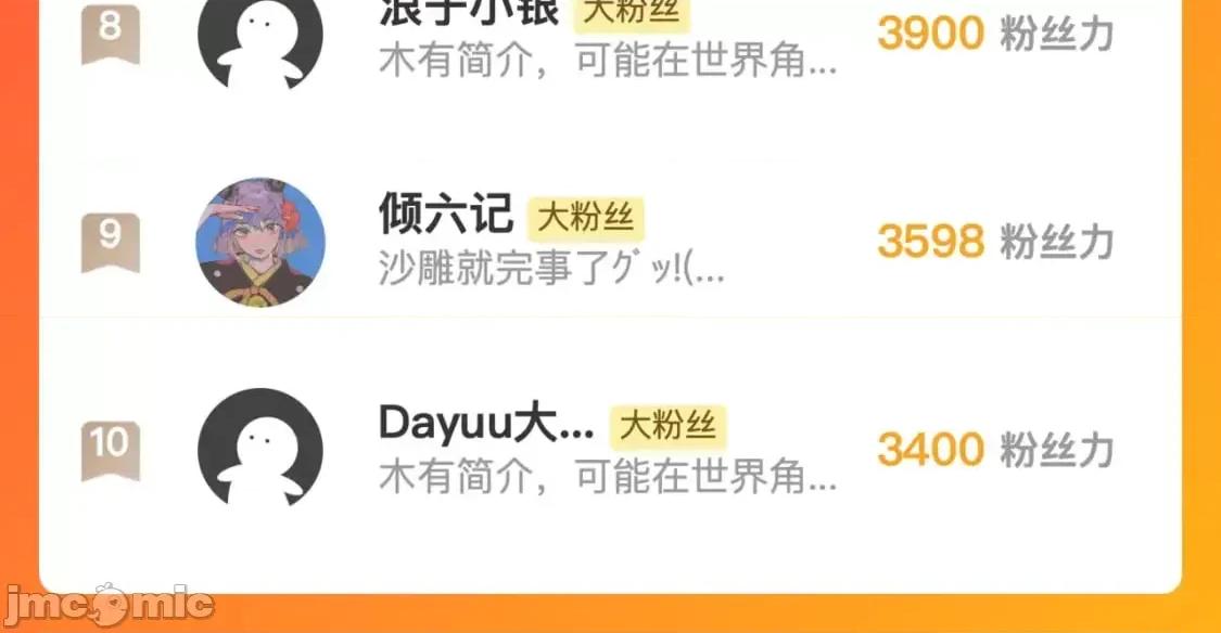 藏锋行 藏锋行_燕惊风雨 第94页