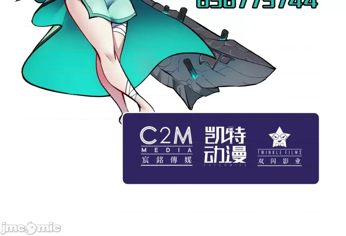 藏锋行 藏锋行_燕惊风雨 第96页