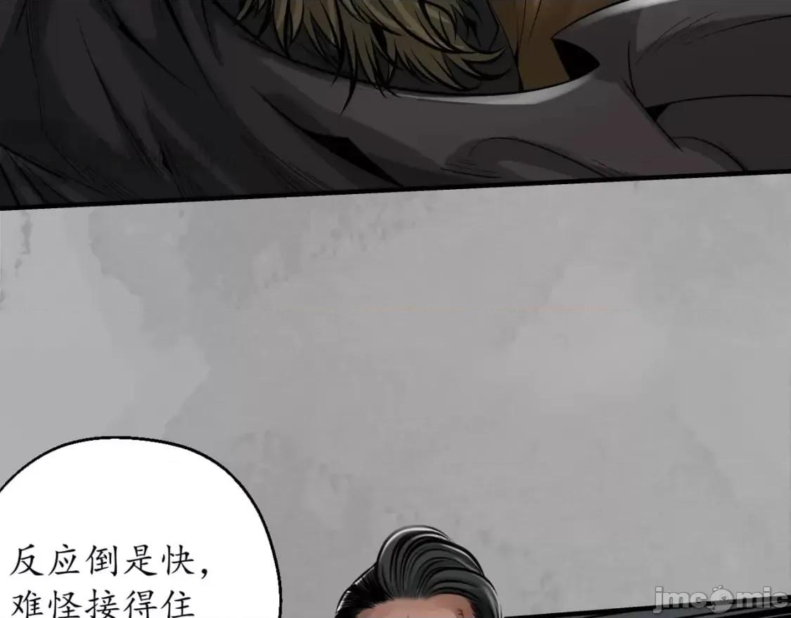 藏锋行 藏锋行_七宝香车 第10页