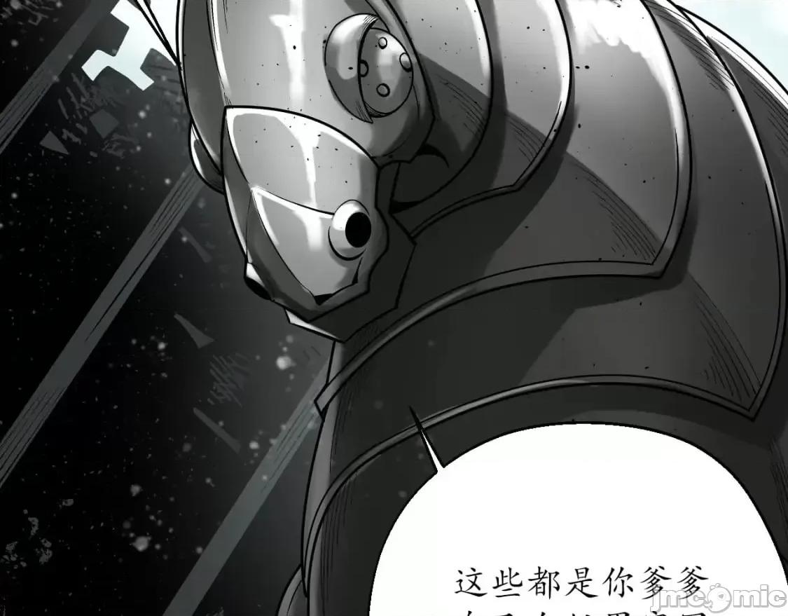藏锋行 藏锋行_灭门夺剑 第31页