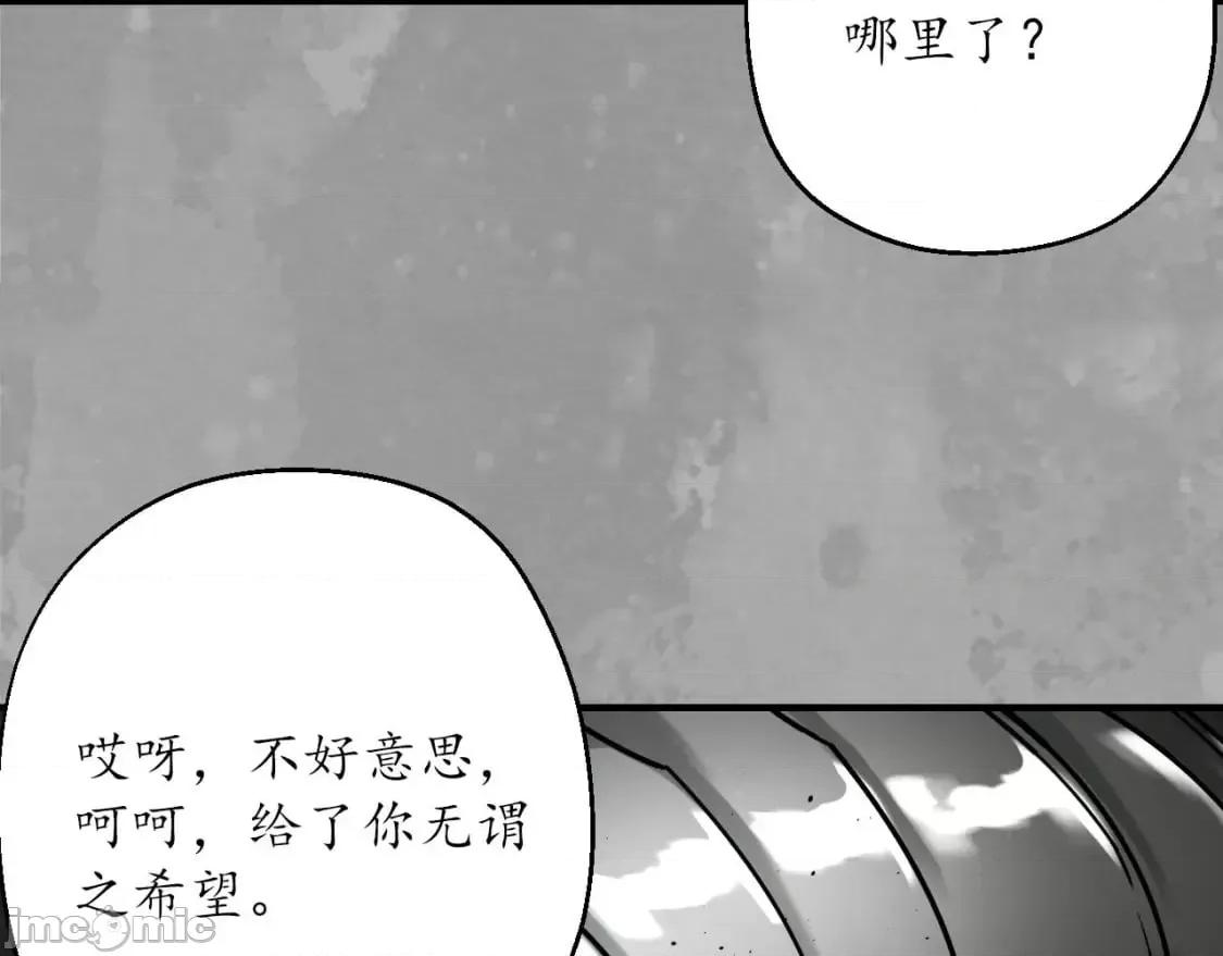 藏锋行 藏锋行_灭门夺剑 第34页