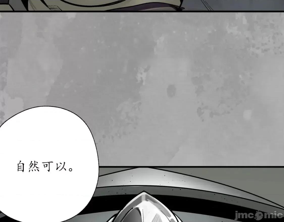 藏锋行 藏锋行_灭门夺剑 第49页