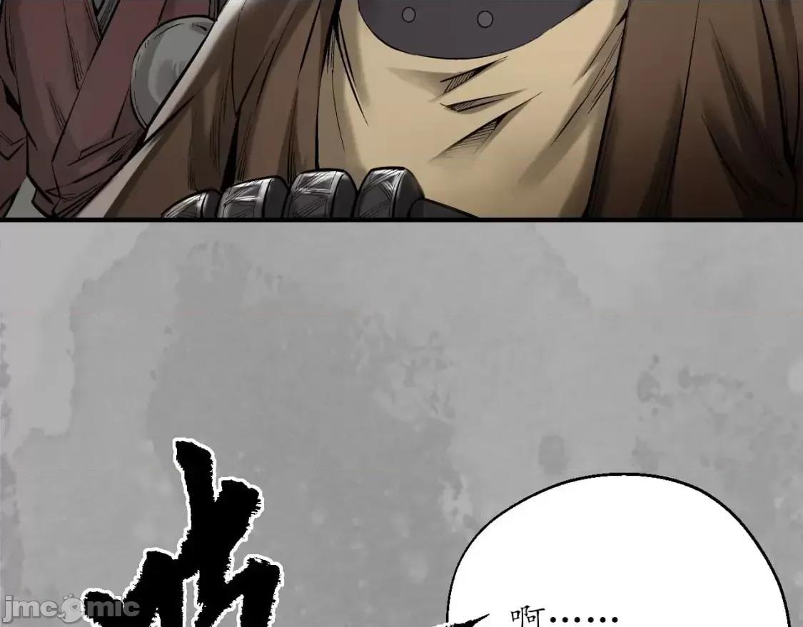 藏锋行 藏锋行_灭门夺剑 第54页