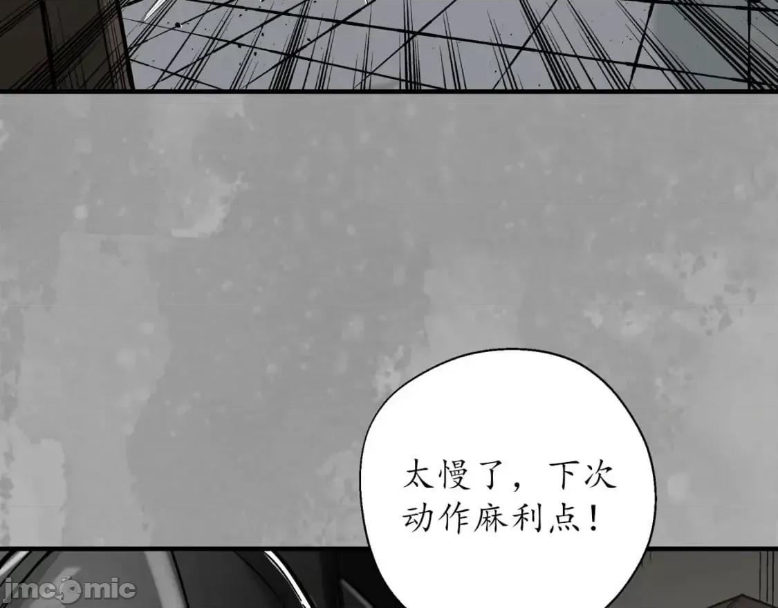 藏锋行 藏锋行_灭门夺剑 第62页