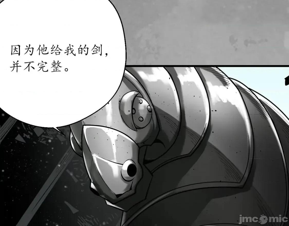 藏锋行 藏锋行_灭门夺剑 第76页