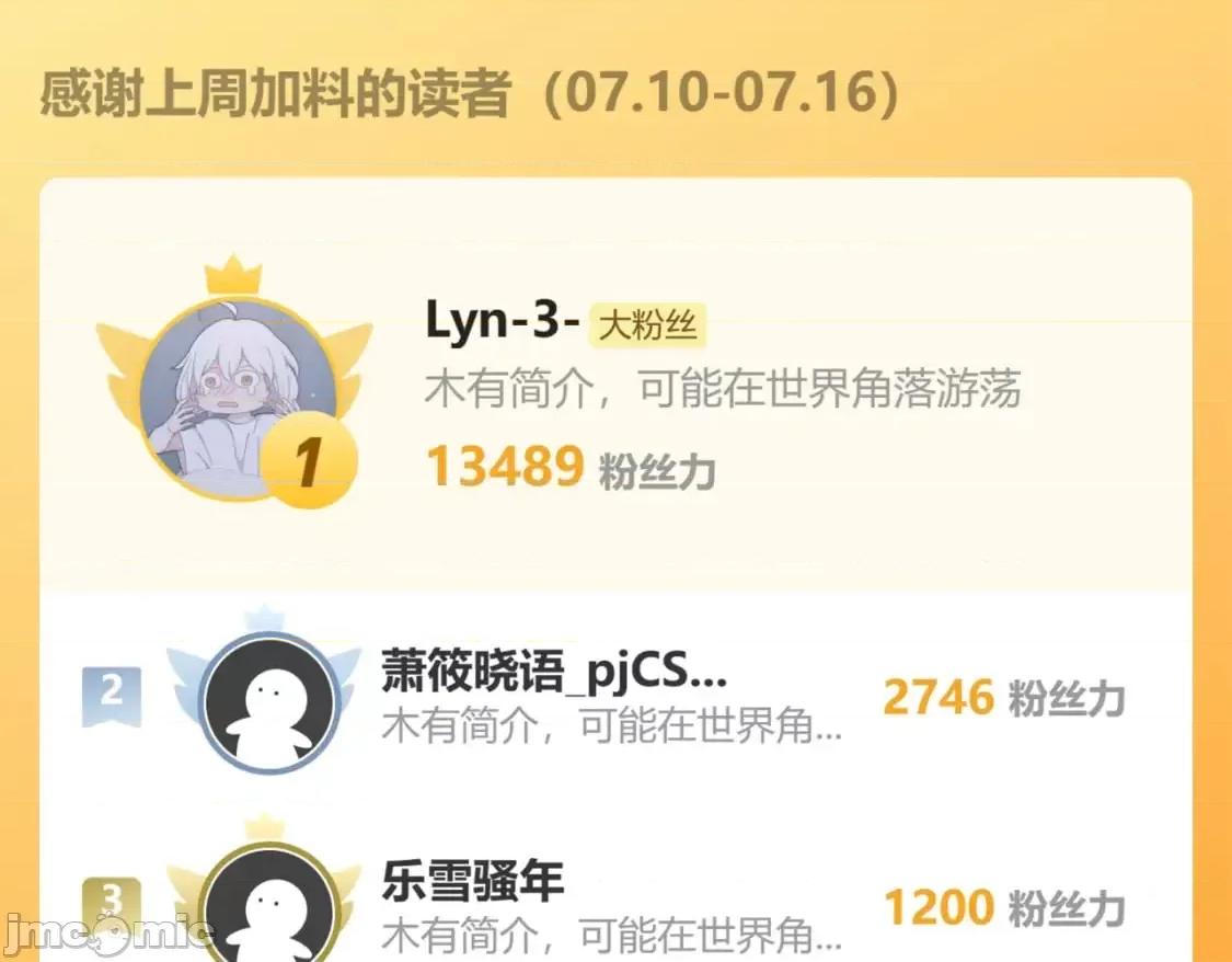 藏锋行 藏锋行_灭门夺剑 第87页