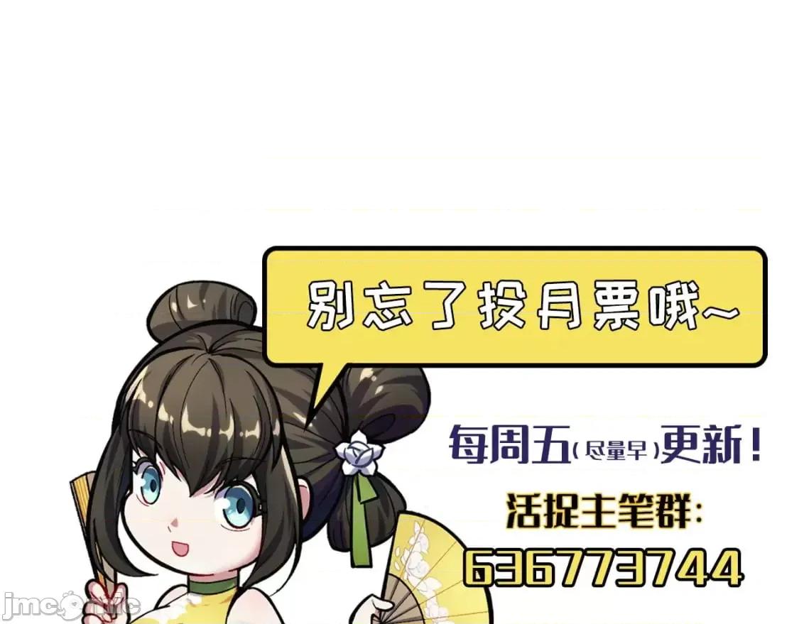 藏锋行 藏锋行_灭门夺剑 第90页