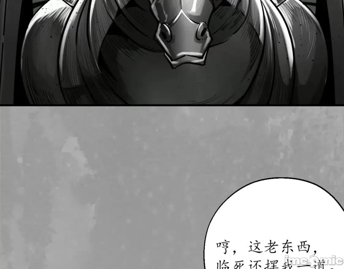 藏锋行 藏锋行_不退金轮 第6页
