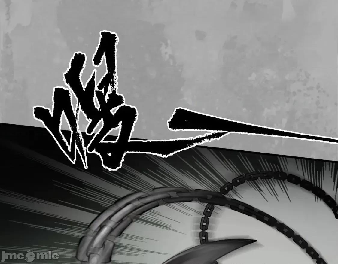 藏锋行 藏锋行_不退金轮 第13页