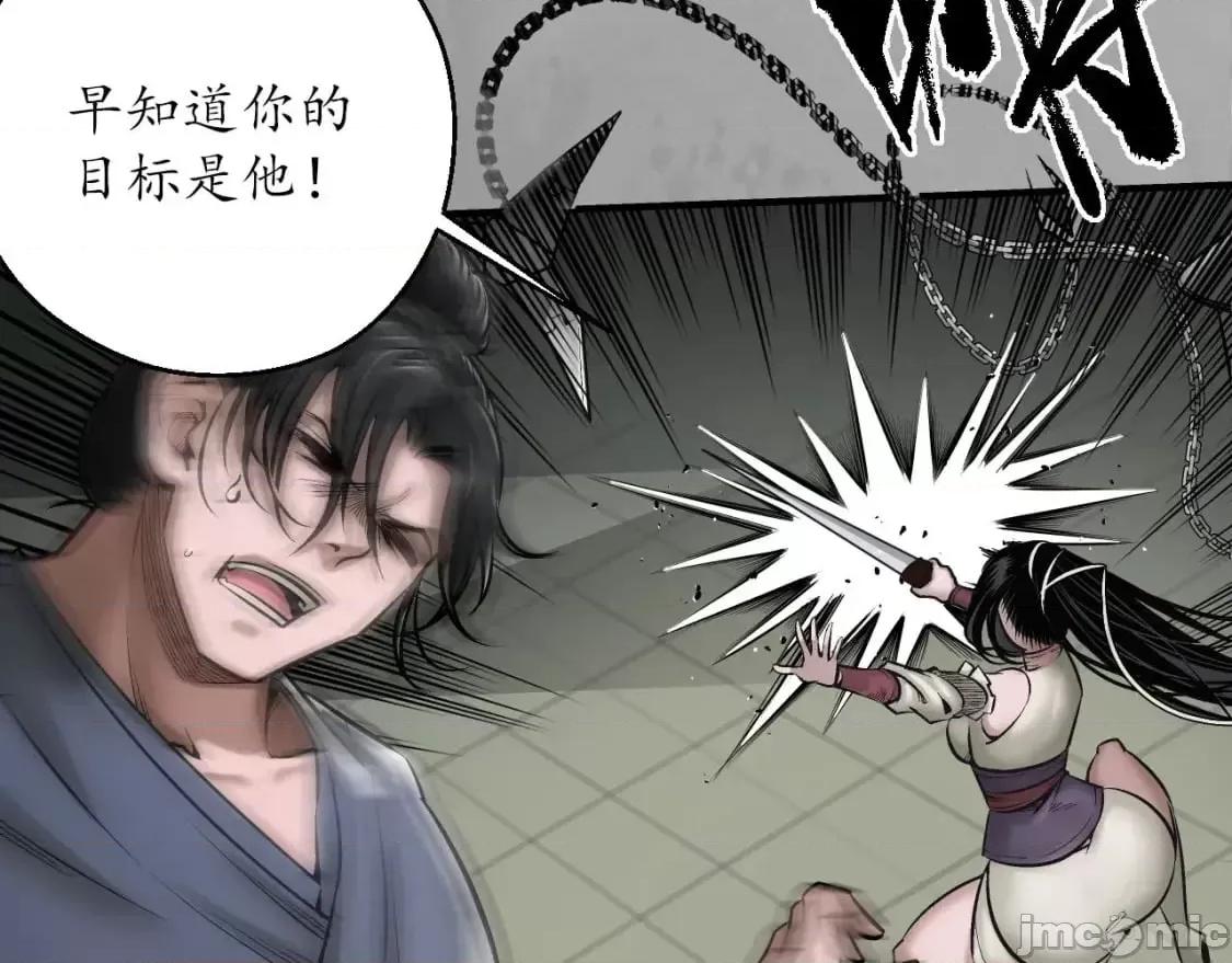 藏锋行 藏锋行_不退金轮 第15页