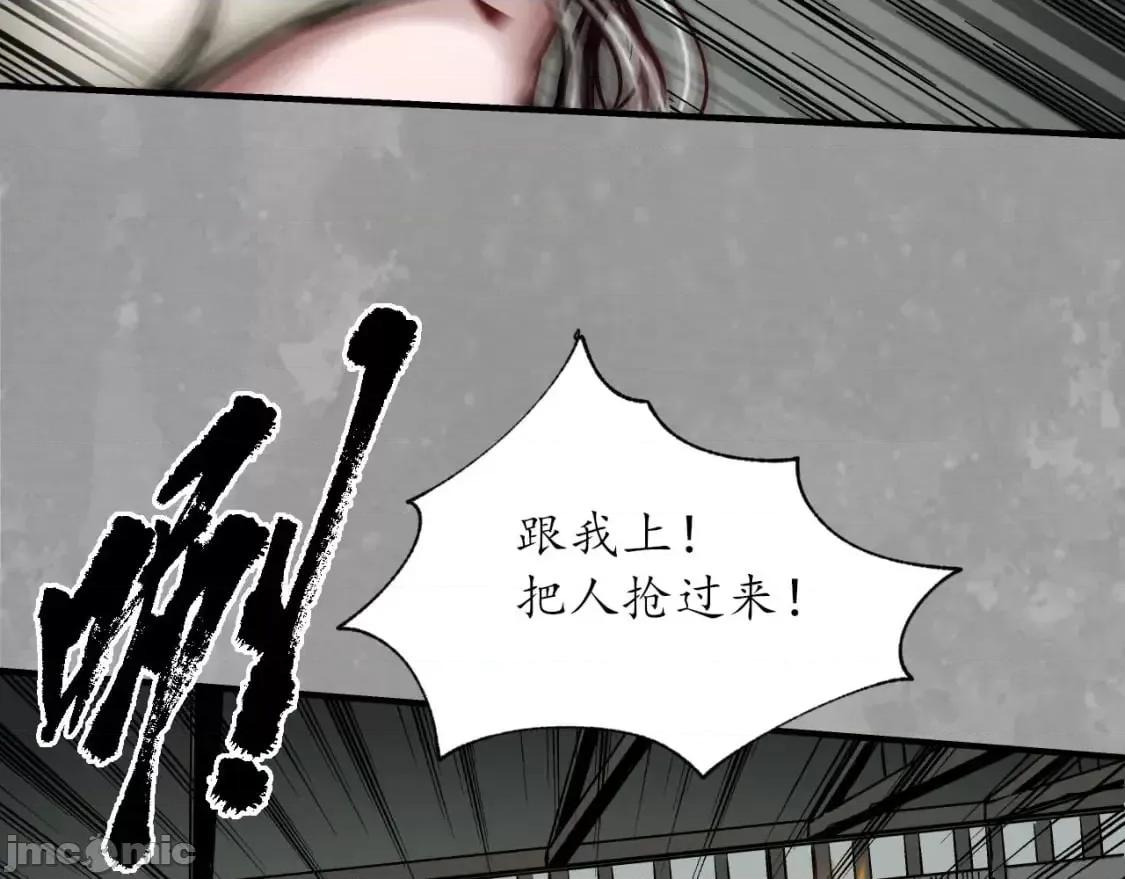藏锋行 藏锋行_不退金轮 第24页
