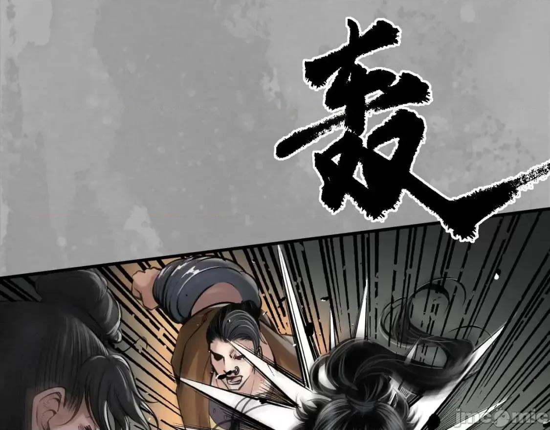 藏锋行 藏锋行_不退金轮 第26页