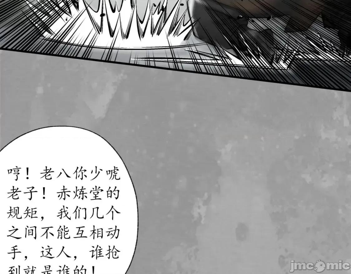 藏锋行 藏锋行_不退金轮 第31页
