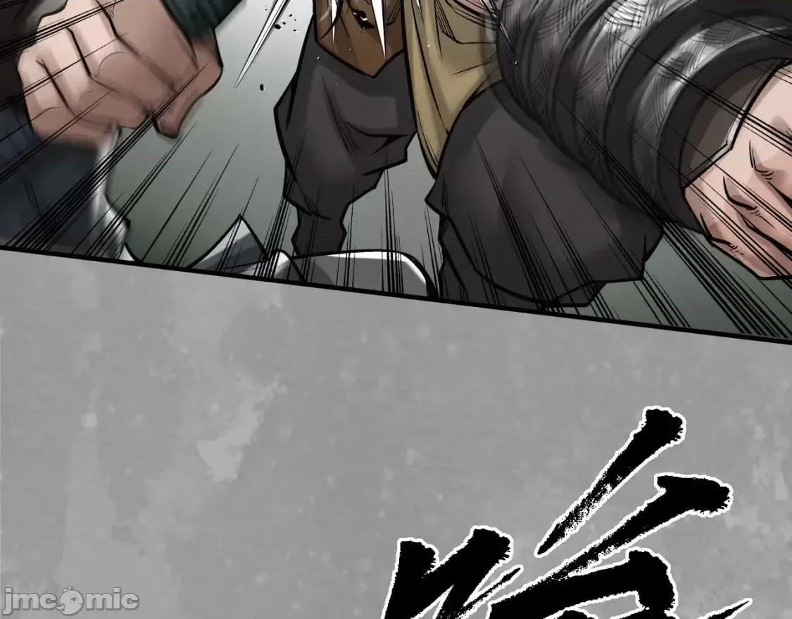 藏锋行 藏锋行_不退金轮 第47页