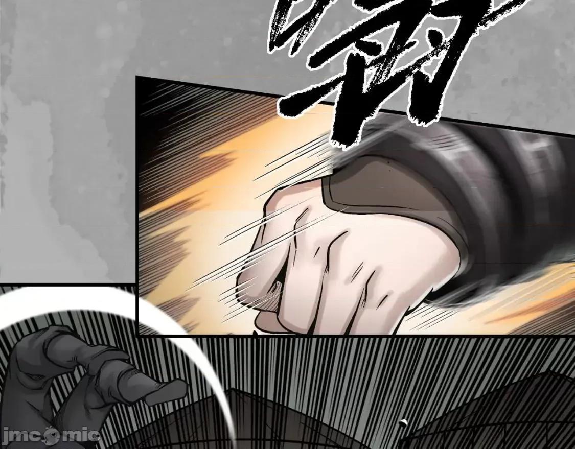 藏锋行 藏锋行_不退金轮 第48页