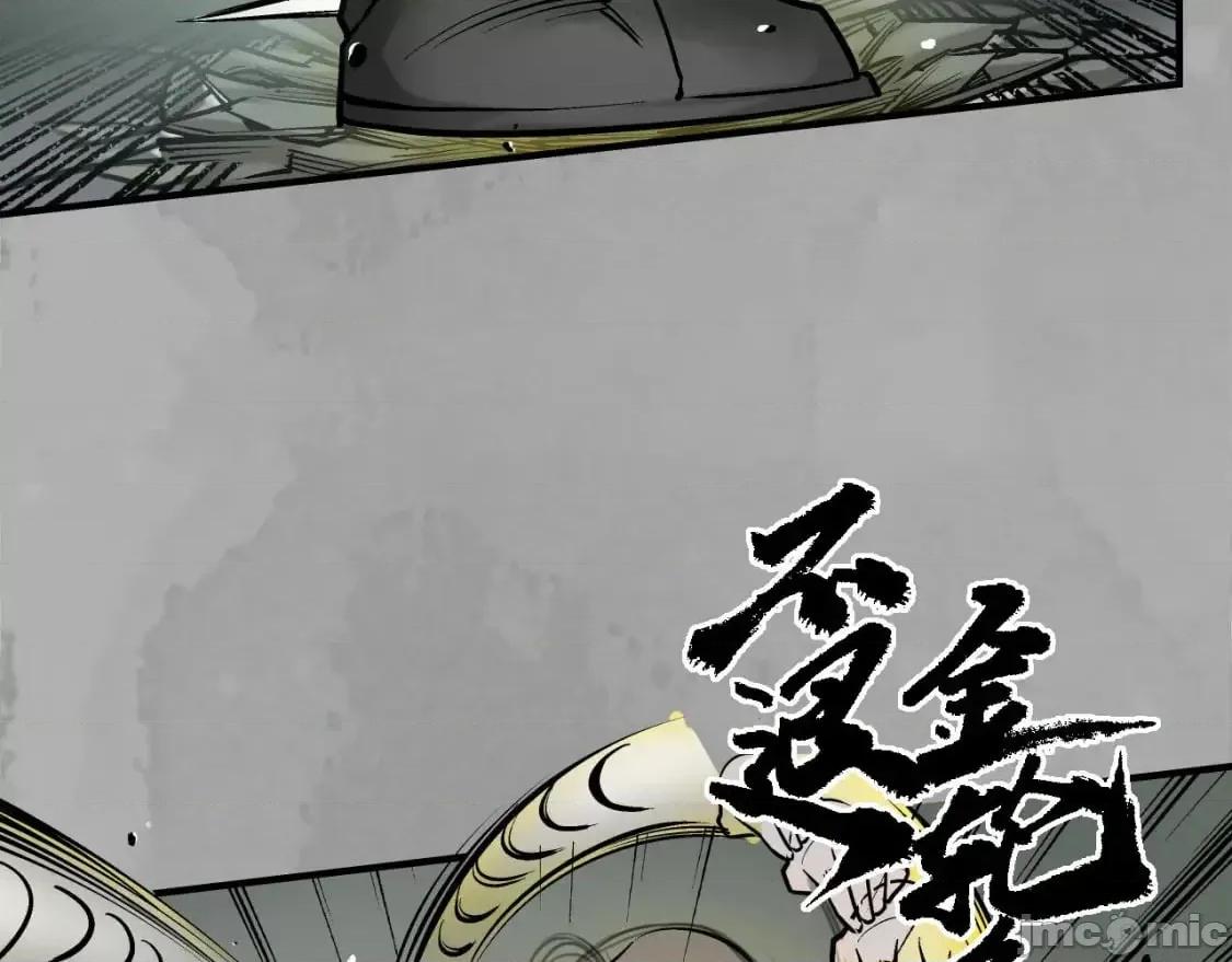 藏锋行 藏锋行_不退金轮 第59页