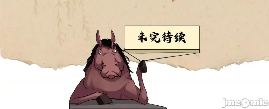 藏锋行 藏锋行_不退金轮 第103页