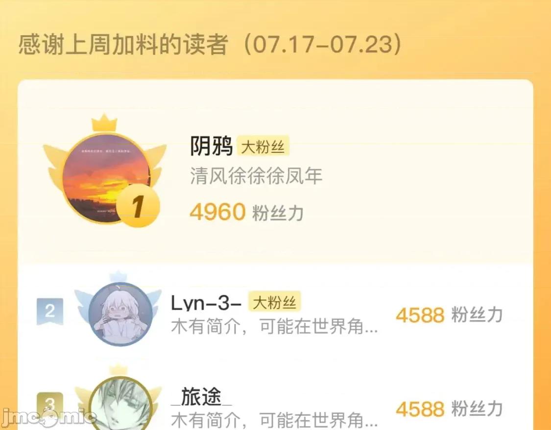 藏锋行 藏锋行_不退金轮 第106页