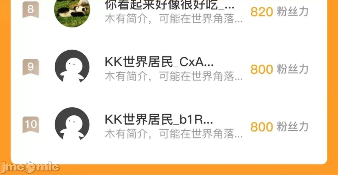 藏锋行 藏锋行_不退金轮 第108页