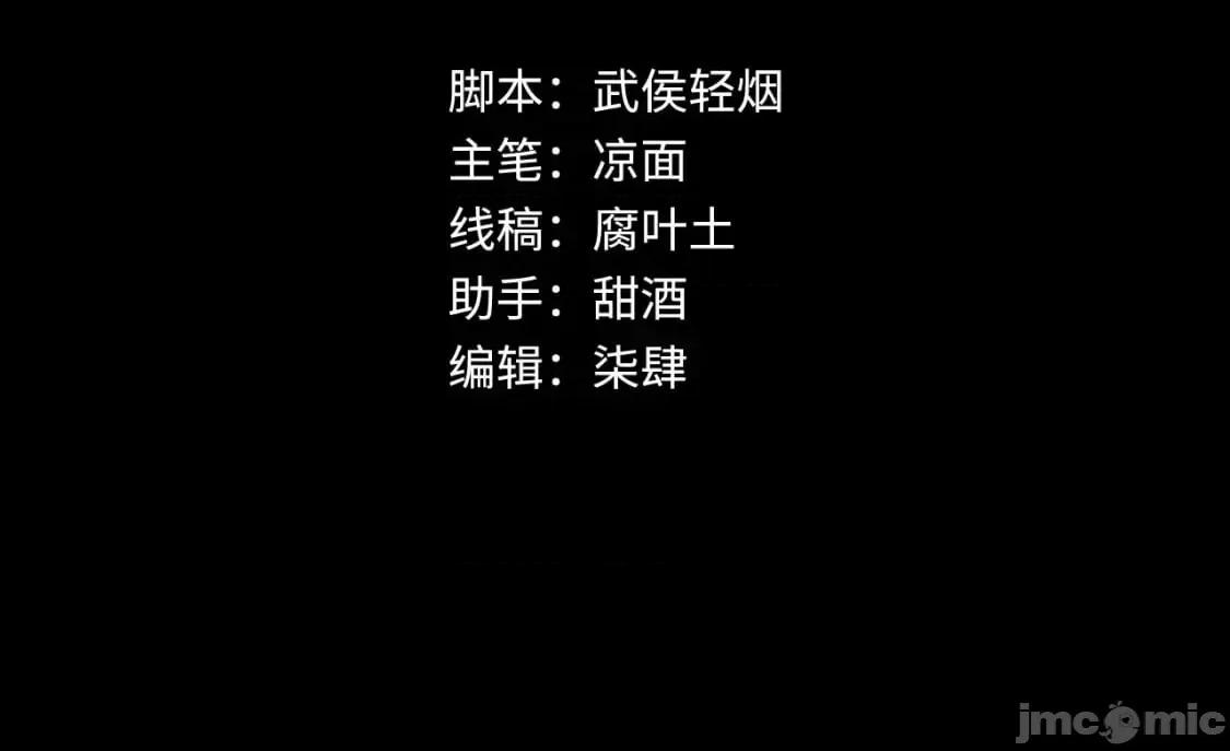 藏锋行 藏锋行_一个提议 第4页